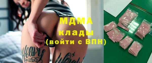 соль ск Сафоново