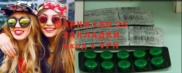 меф Саяногорск