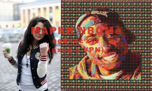 соль ск Сафоново