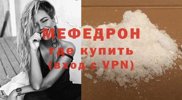 COCAINE Сатка