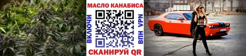 Дистиллят ТГК Wax  Купить  Пенза 